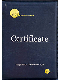 NQA全球六大认证机构之一颁发证书正面